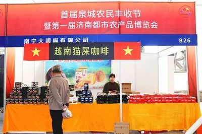 首届济南都市农产品博览会优秀评选拉开帷幕 聚焦初级农产品品质与创新