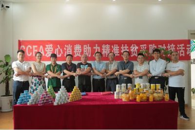 超市探索可持续消费扶贫新模式 初级农产品的绿色桥梁