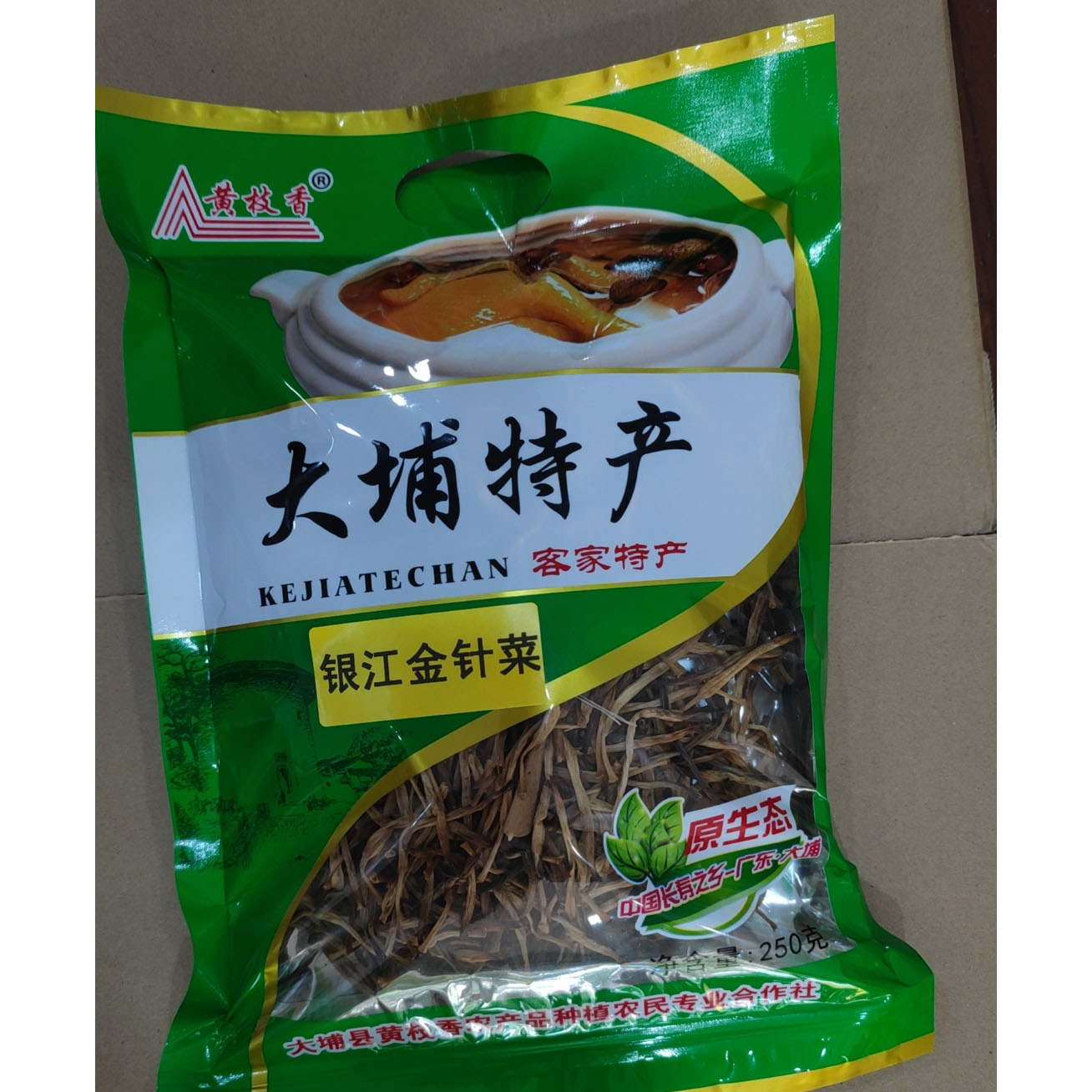 山野之味，滋补之源——客家特色农产品解读